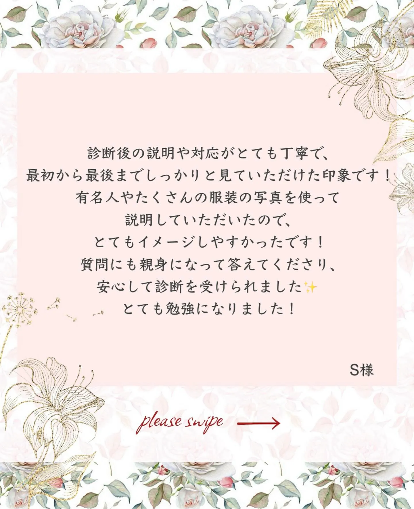 今回はお客様の声がかなりたくさんたまってきましたので投稿しま...