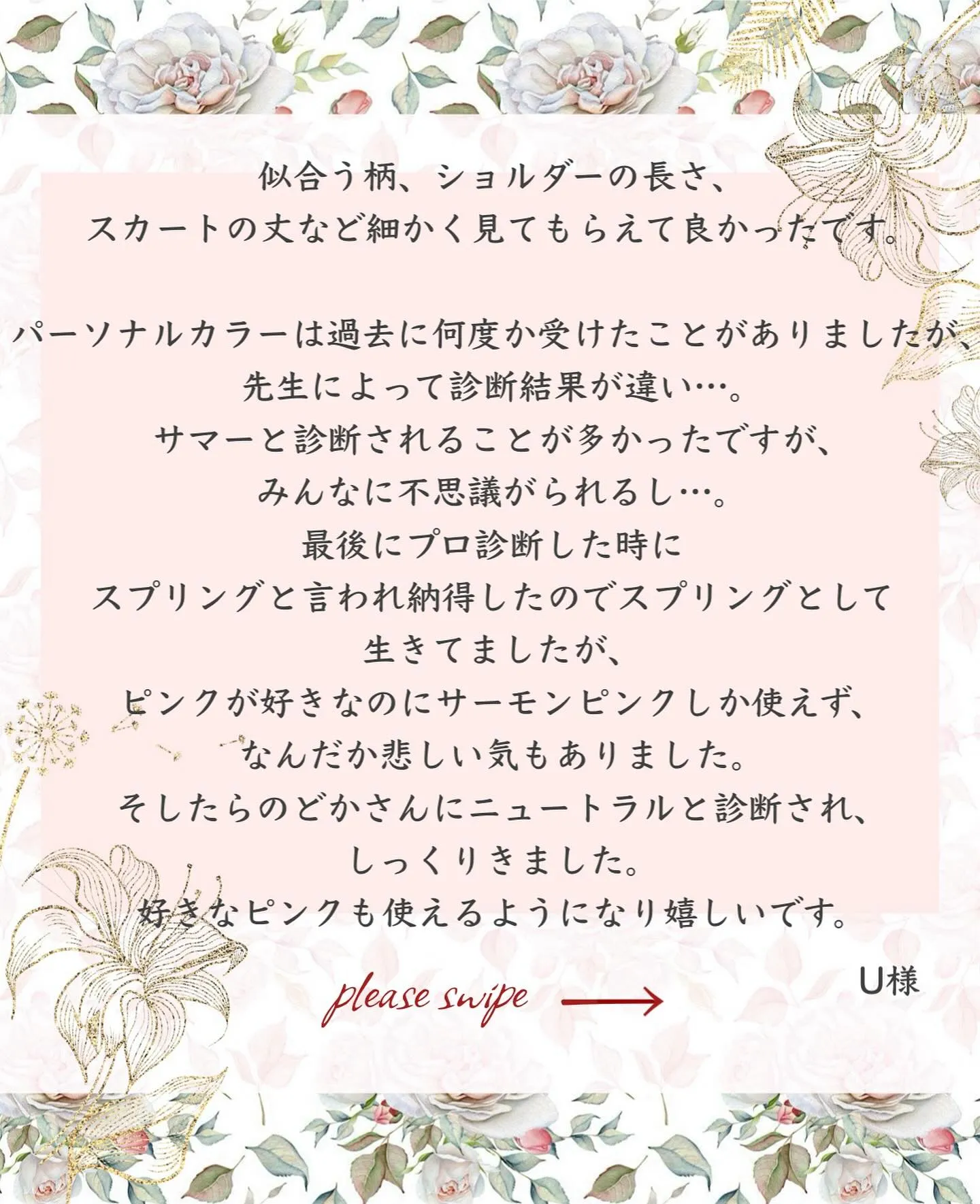 今回はお客様の声がかなりたくさんたまってきましたので投稿しま...