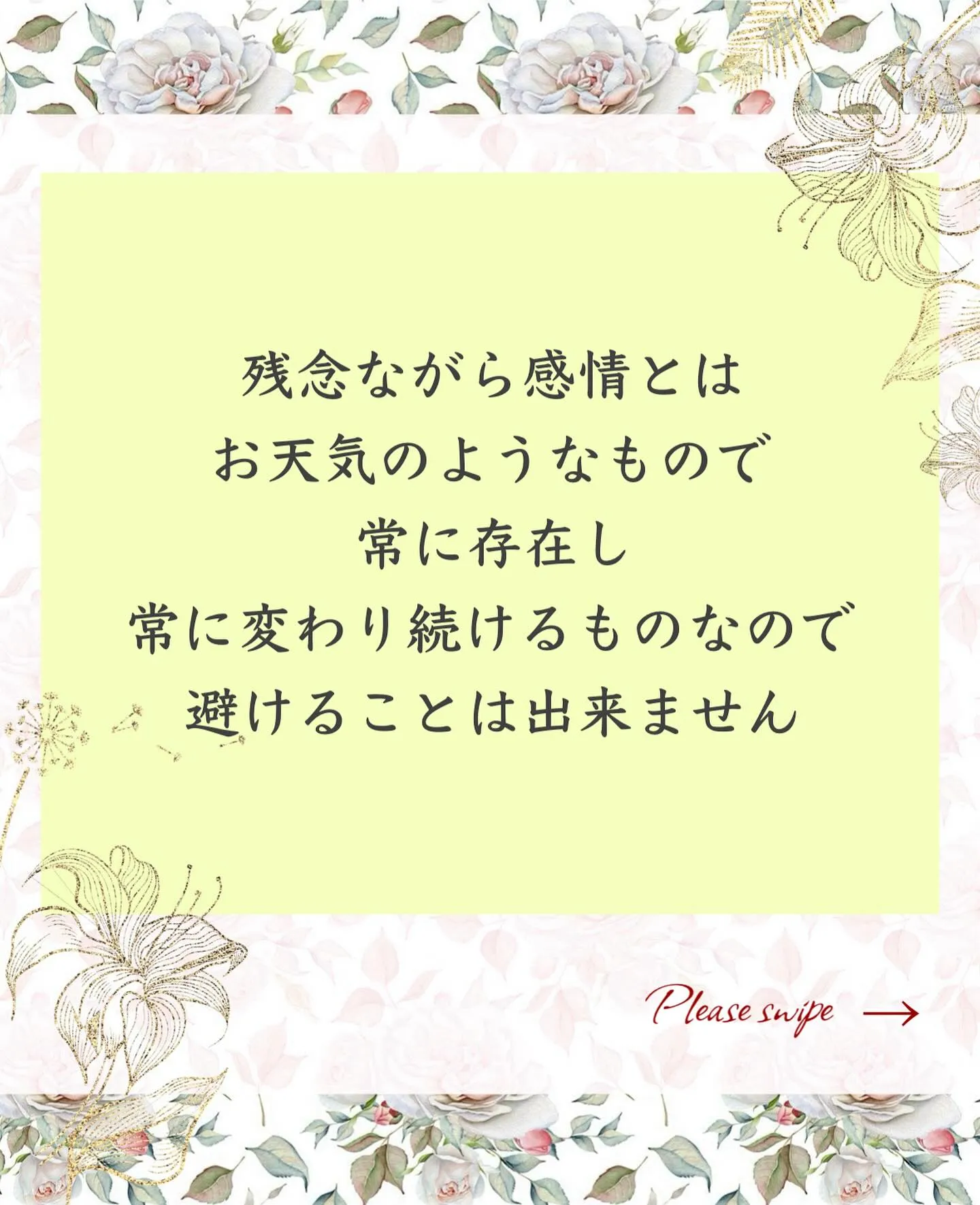 世界でも注目されている心理療法で