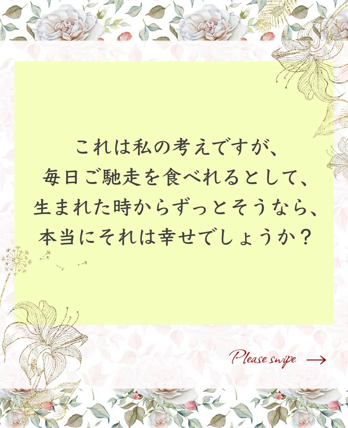 世界でも注目されている心理療法で