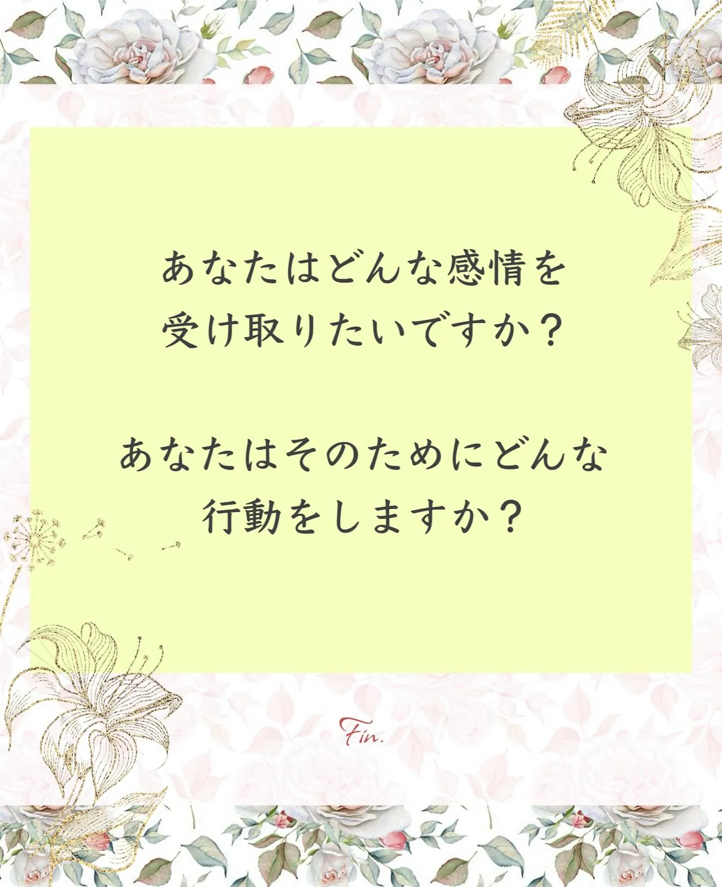 世界でも注目されている心理療法で