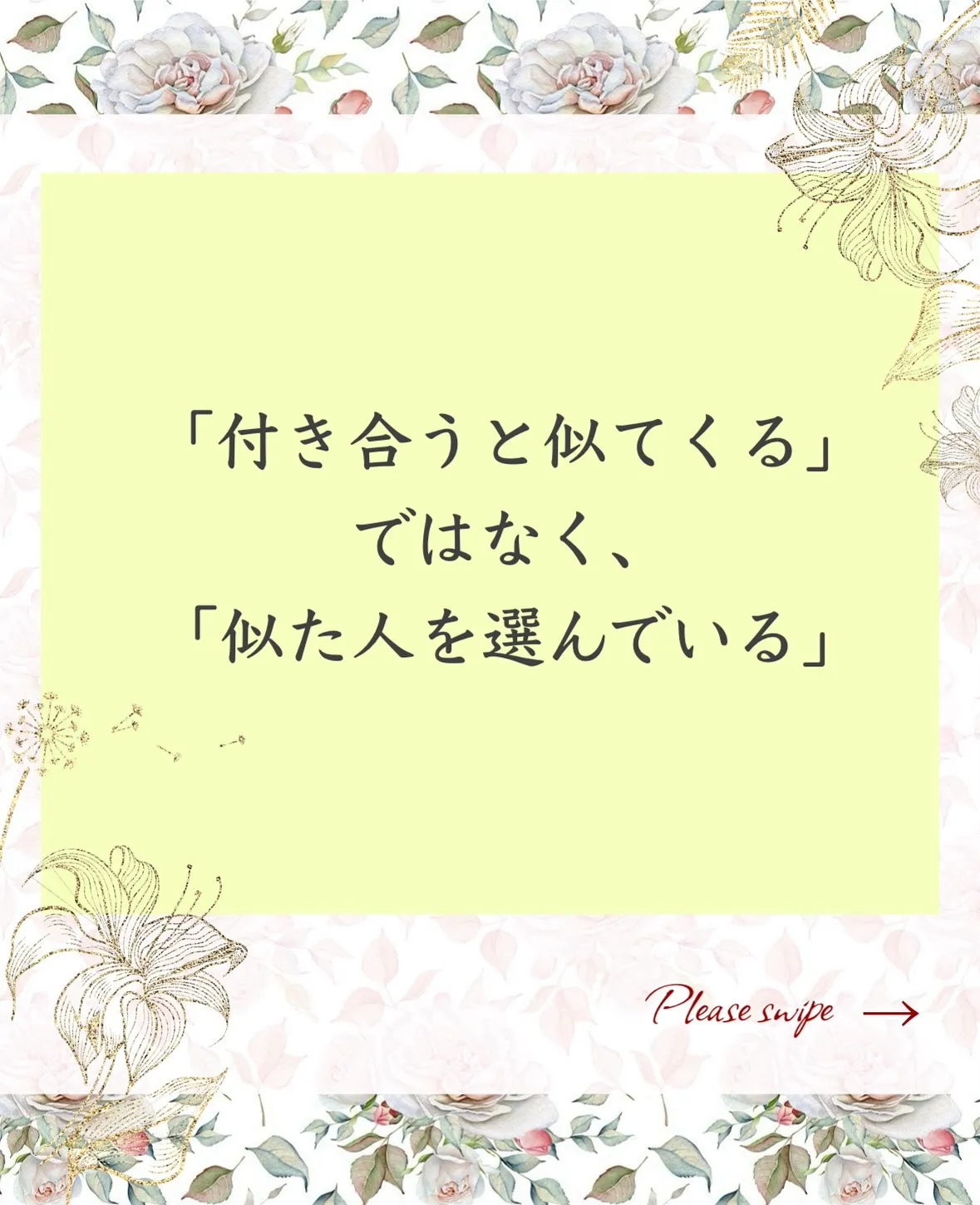 「顔タイプ診断」の裏のはなし㊙️