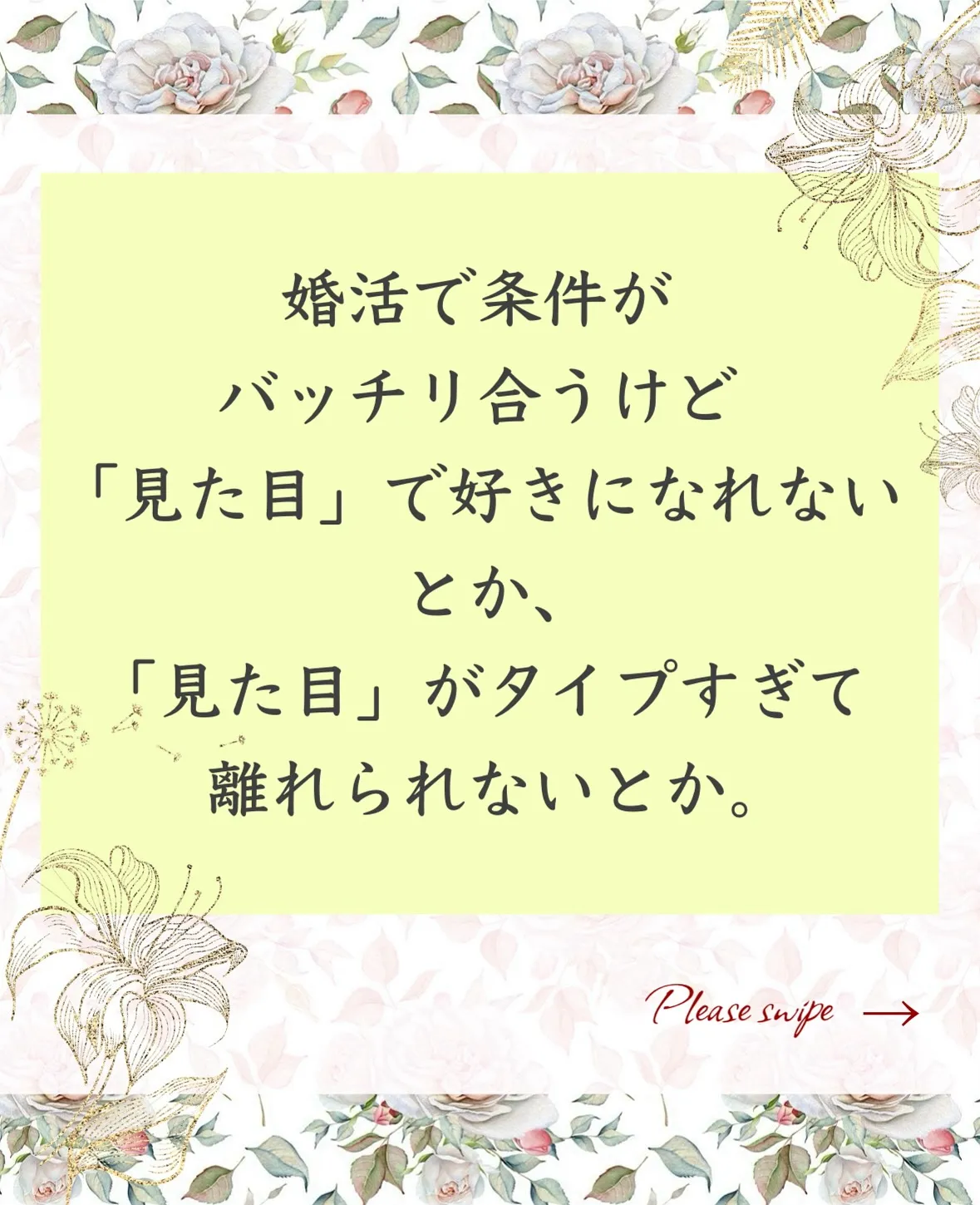 「顔タイプ診断」の裏のはなし㊙️