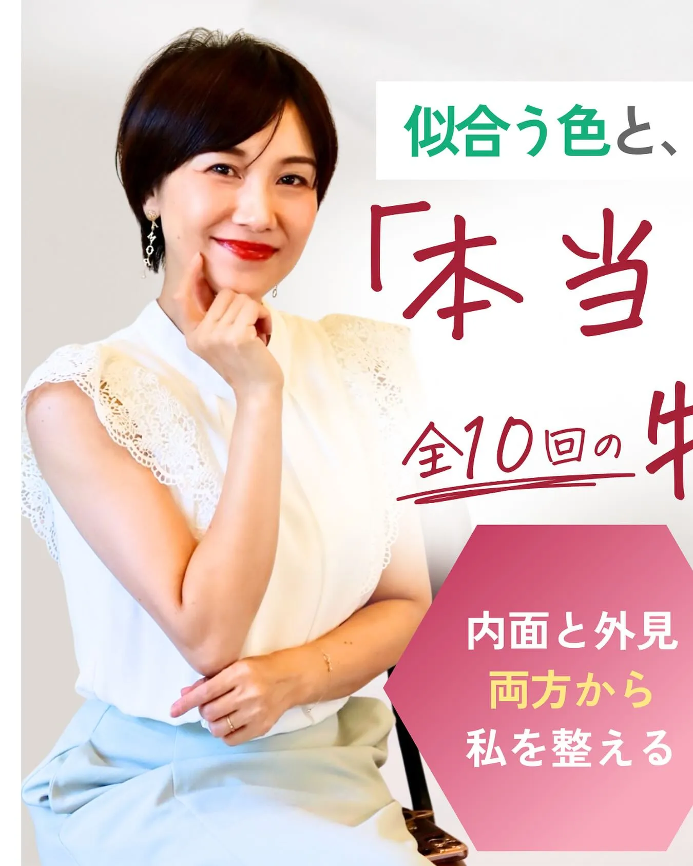 これまで1100人以上の個人コンサルをしてきて気づいたこと。