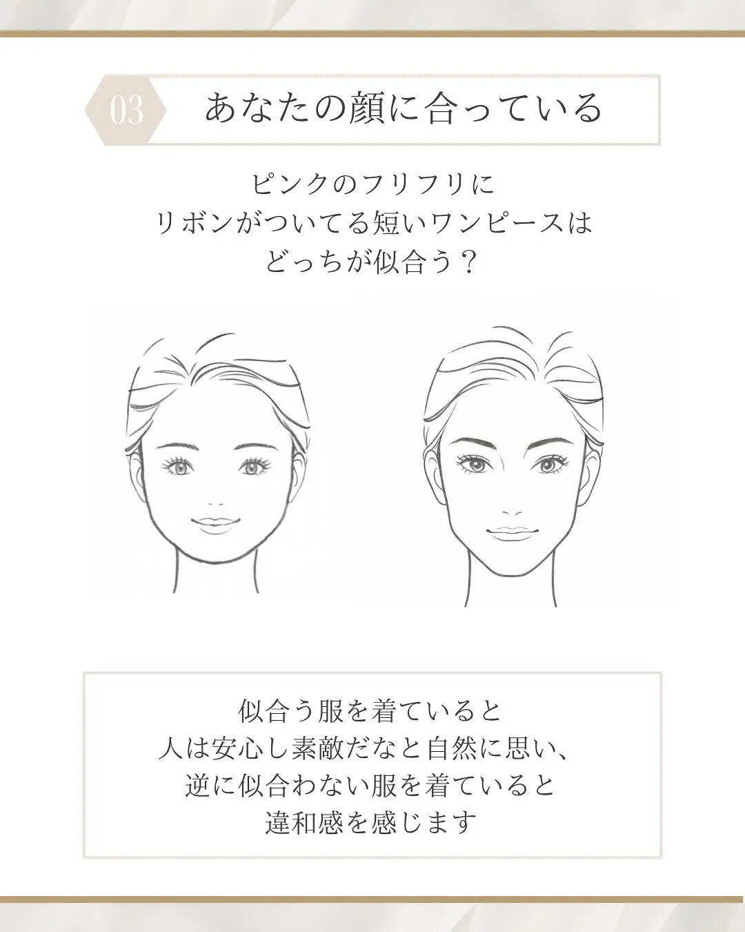 忘年会や年末年始に着て行く服、