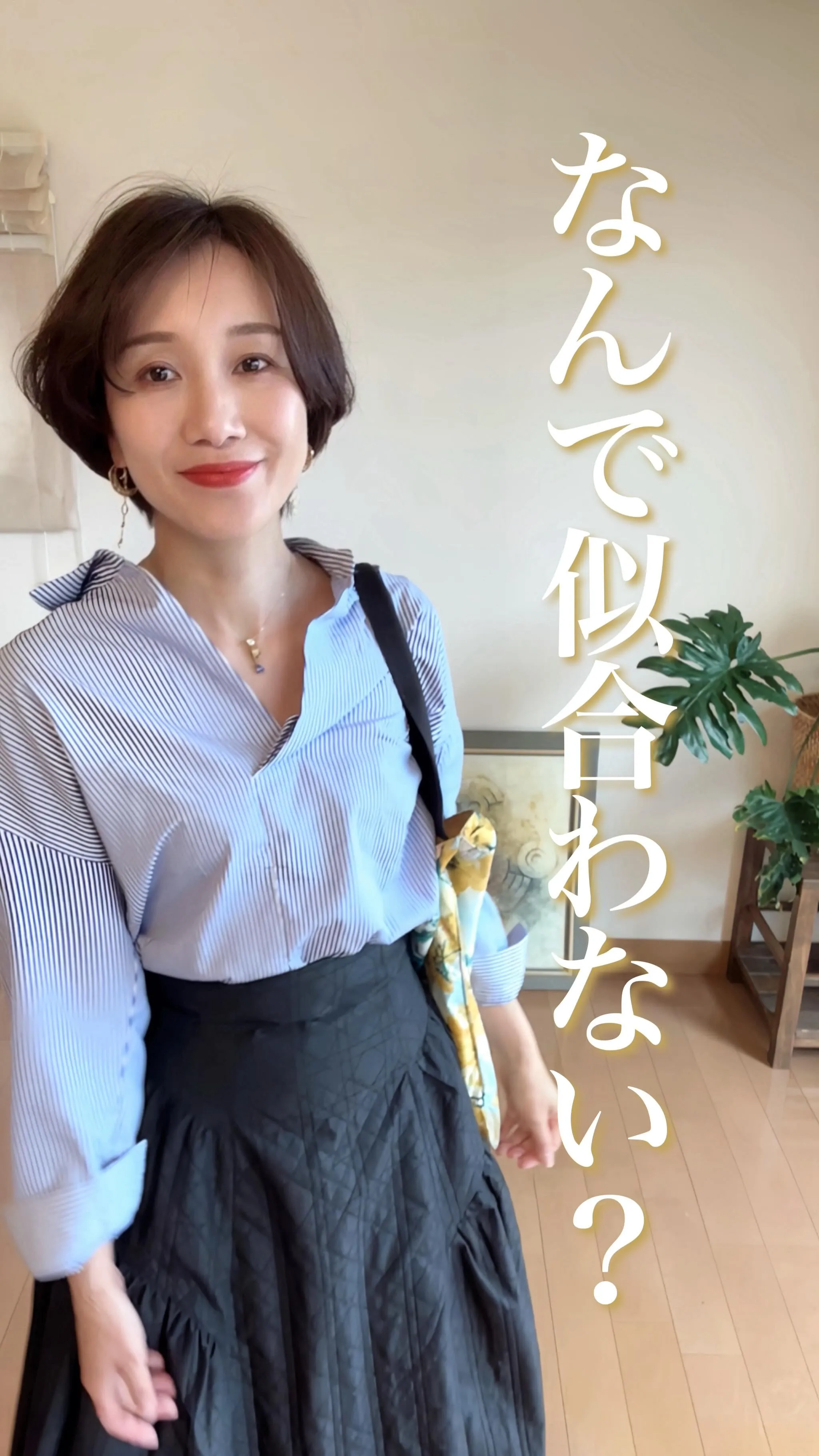 あなたは「〇〇タイプです」で止まってない？